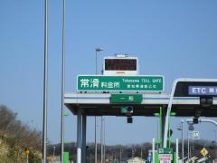 常滑ＩＣ