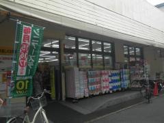 ドラッグユタカ宇治木幡店