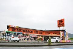 オートバックス　東福知山店