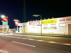 スギ薬局　岸和田北店