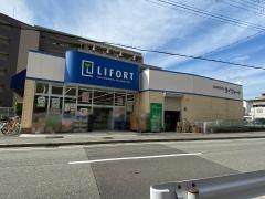 ライフォート門戸店