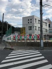 杉の子保育園