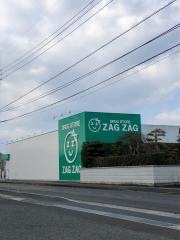 ザグザグ総社中央店