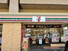 セブンイレブン　ＪＲ高島駅西店