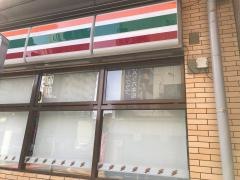 セブンイレブン　福岡六本松店