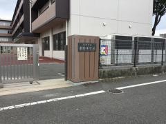 熊本市立東野中学校