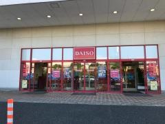 ザ・ダイソー　イオンモール宇城バリュー店