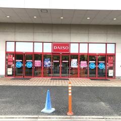 ザ・ダイソー　イオンモール宇城バリュー店