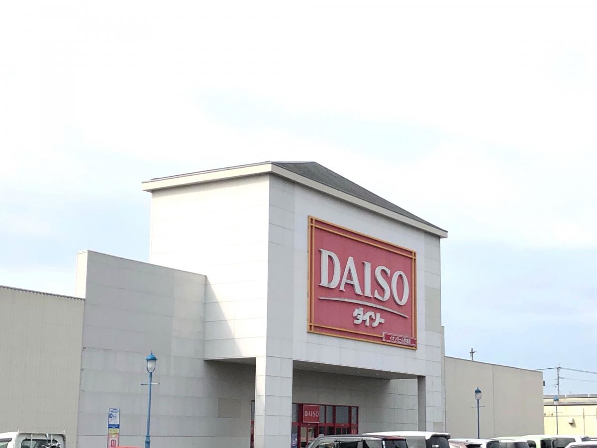 ザ・ダイソーイオンモール宇城バリュー店