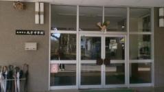 延岡市立北方中学校