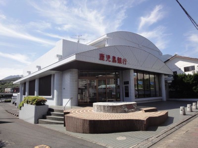 バンクマップ 鹿児島銀行屋久島支店 熊毛郡屋久島町宮之浦