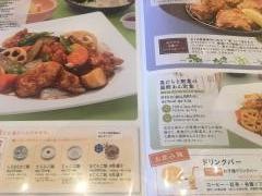 大戸屋ごはん処　佐久平店