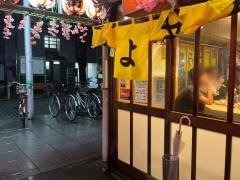 きよみづ