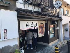 京都・勝牛　清水寺店