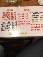 かしわ一号店