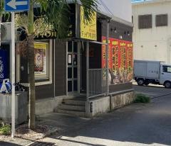 チョイワル食堂