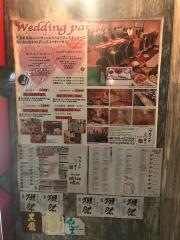 グランドミッキー