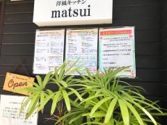 洋風キッチンｍａｔｓｕｉ
