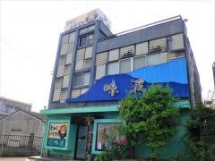 味波成岩店