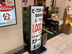 主人公