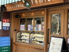ファミーユ　鶴見店