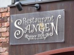 ＳＡＮＧＥＮ