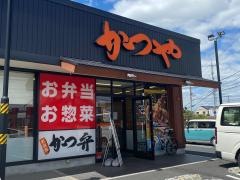 かつや　倉敷浜ノ茶屋店