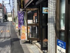麺屋・悠