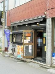 麺屋・悠