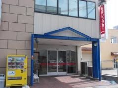 日産レンタカー和歌山駅東口