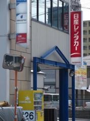 日産レンタカー和歌山駅東口