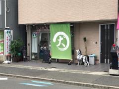 石橋愛犬センター