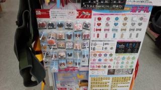 五条ペットナフコ八幡東店