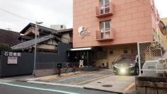 石田病院