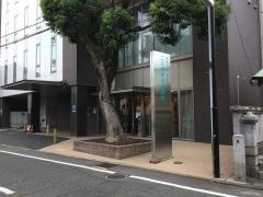 二日市徳洲会病院