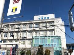 守屋病院