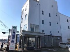 守屋病院