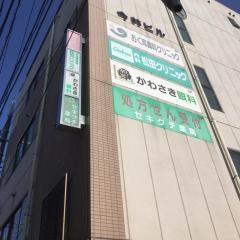 かわさき眼科