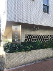 岡崎医院