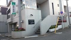 宮平医院
