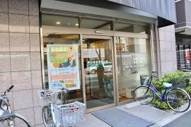 東日暮里整形外科