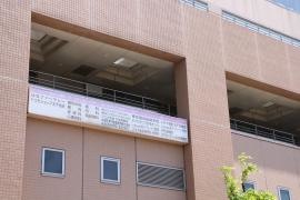 北千住西口みみ・はな・のどクリニック