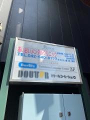 あいおいメンタルクリニック