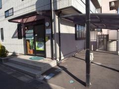 井上耳鼻咽喉科医院