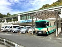 きんろう病院