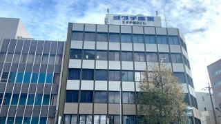 ミタチ産業株式会社