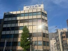 ミタチ産業株式会社