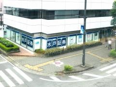 水戸証券株式会社　高崎支店