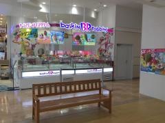 サーティワンアイスクリーム　イオンモール釧路昭和店