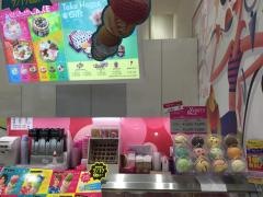 サーティワンアイスクリーム　イオンモール釧路昭和店